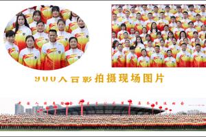 會(huì)議活動(dòng)集體照拍攝細(xì)節(jié) 場(chǎng)地拍攝現(xiàn)場(chǎng)后期修圖